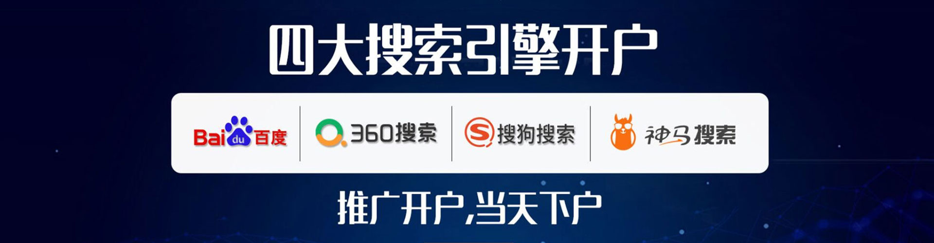 双溪如何做sem