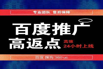 百度推广费用与广告效果评估的实战案例