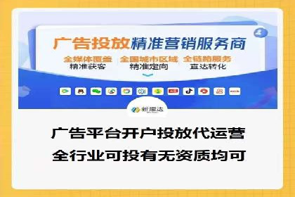 解析SEM竞价托管的三大成功要素